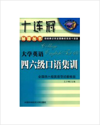 走遍德国-基础班
