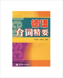 全日制日语零到三级班