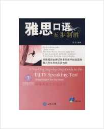 初级法语